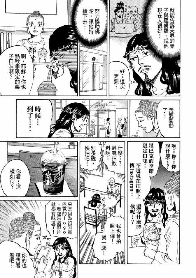 第 71 页
