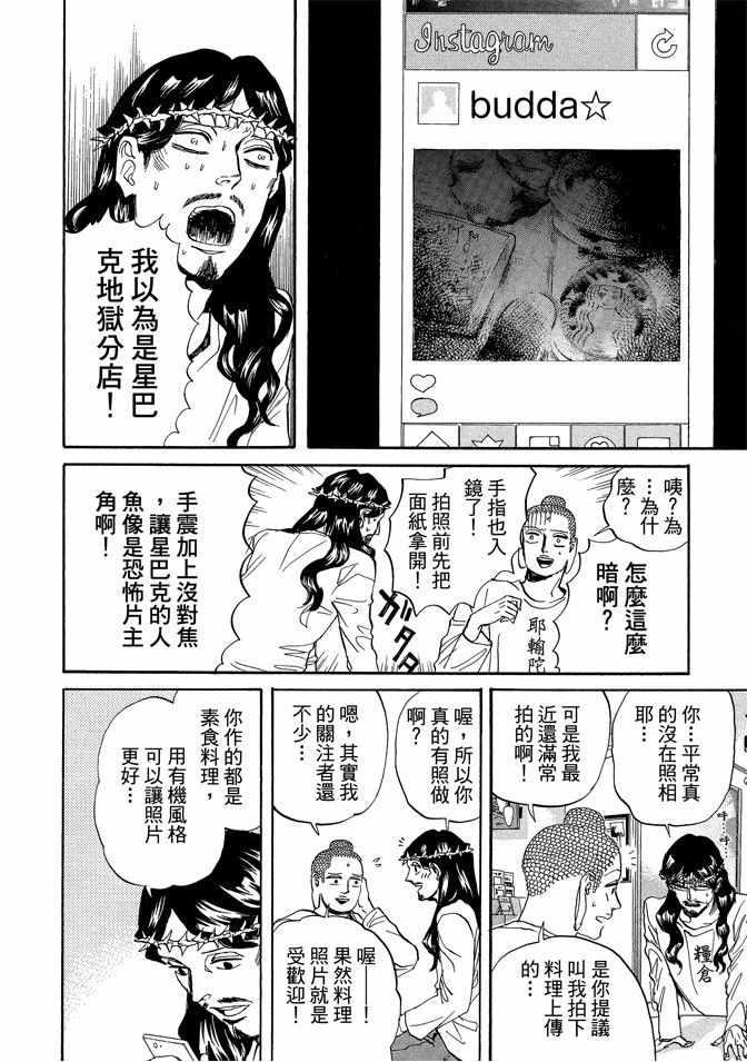 第 72 页