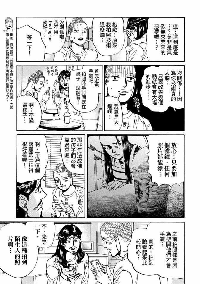 第 75 页