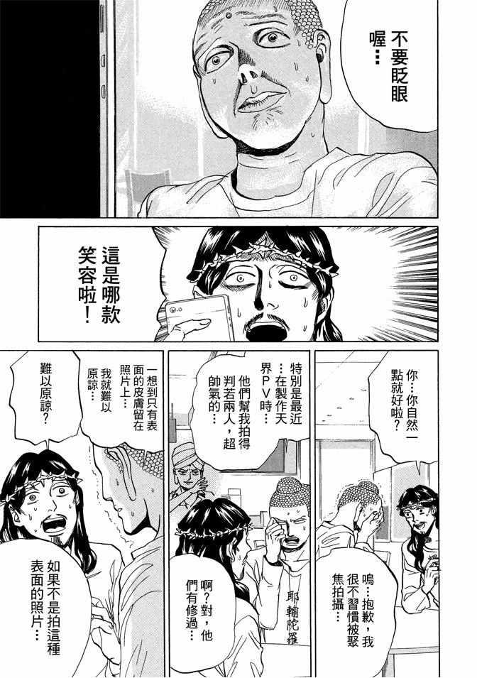第 77 页