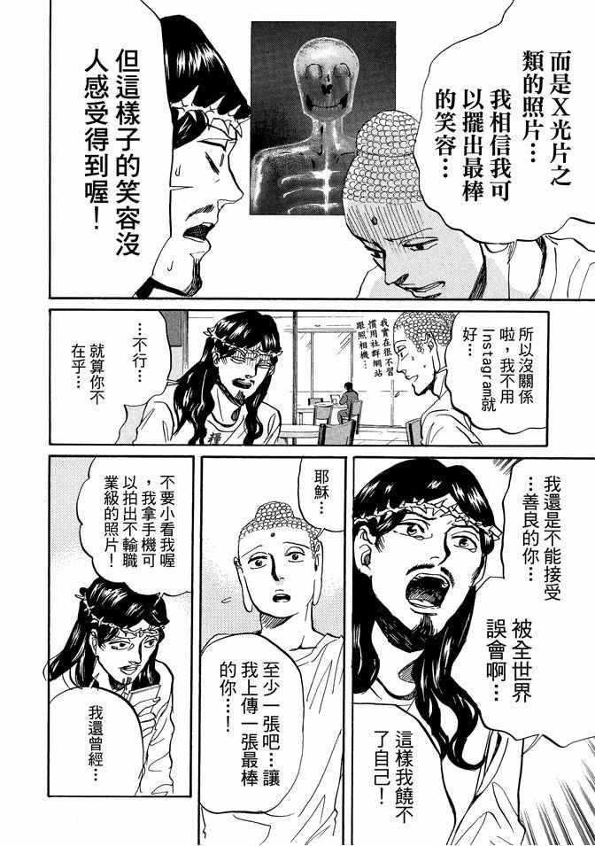 第 78 页