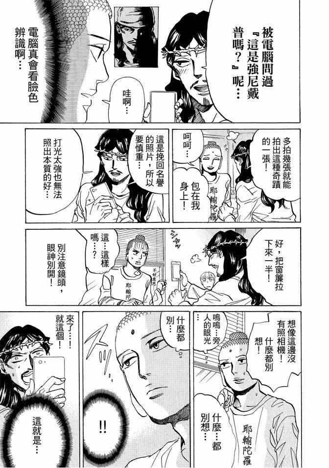 第 79 页