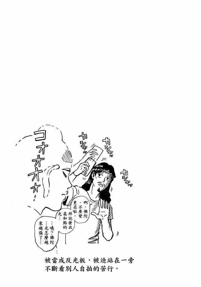 第 81 页