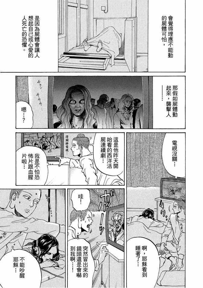 第 83 页