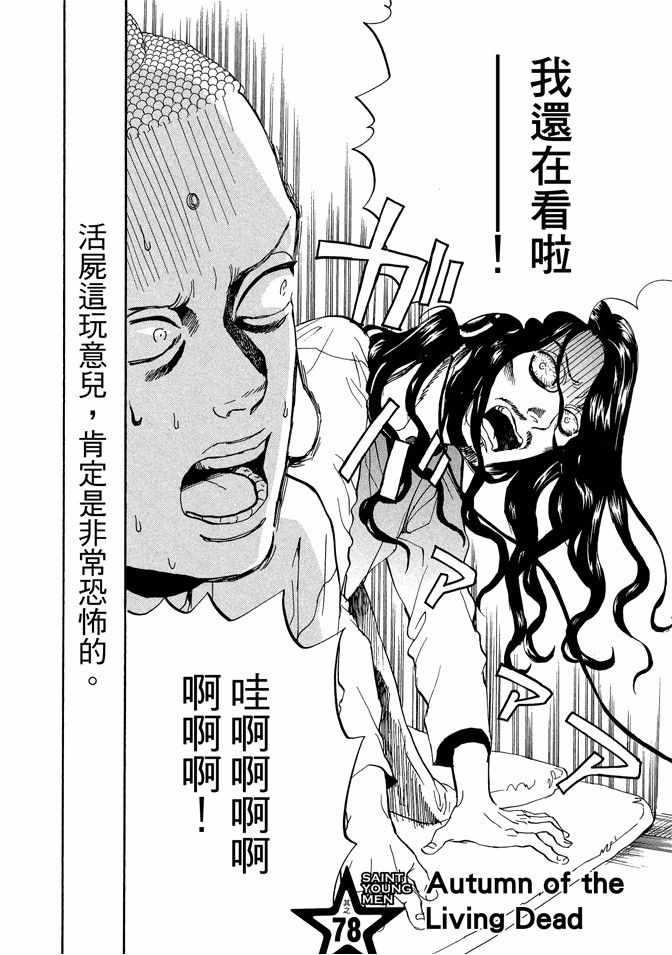 第 84 页