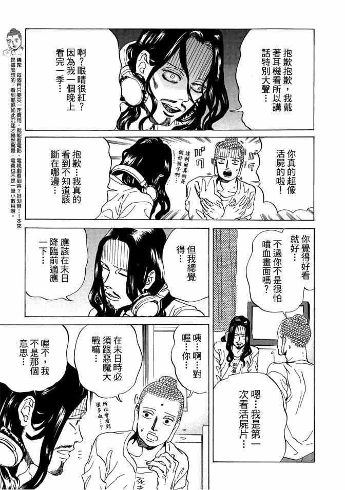 第 85 页