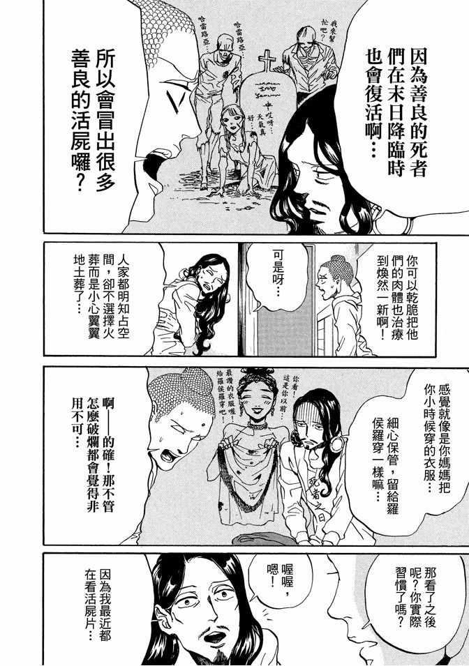 第 86 页