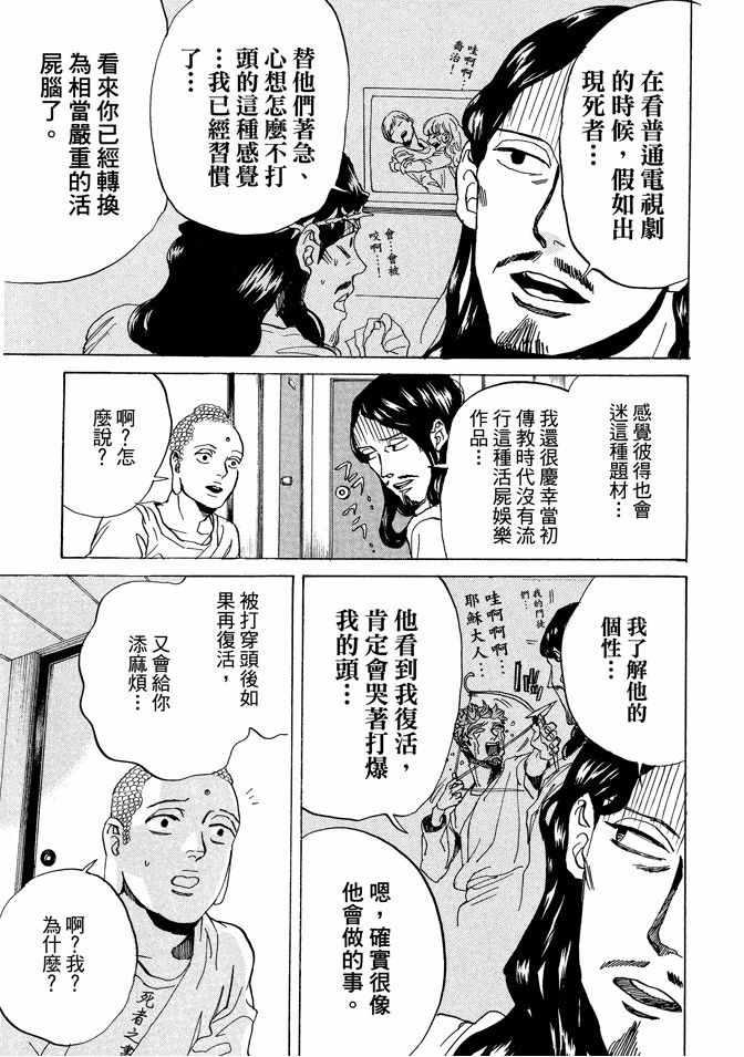 第 87 页