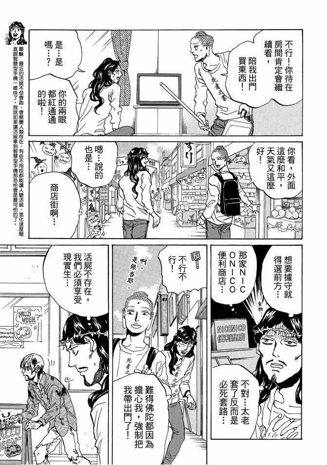 第 89 页