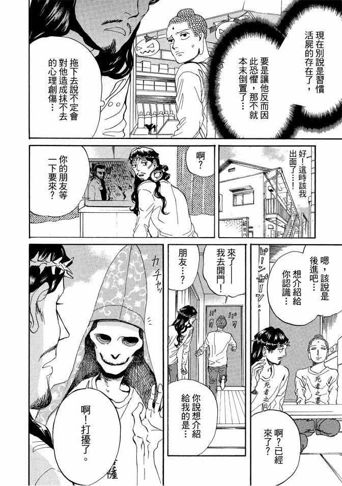 第 92 页