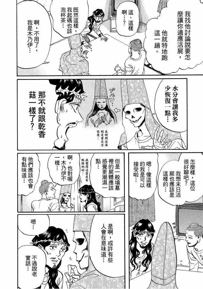 第 94 页