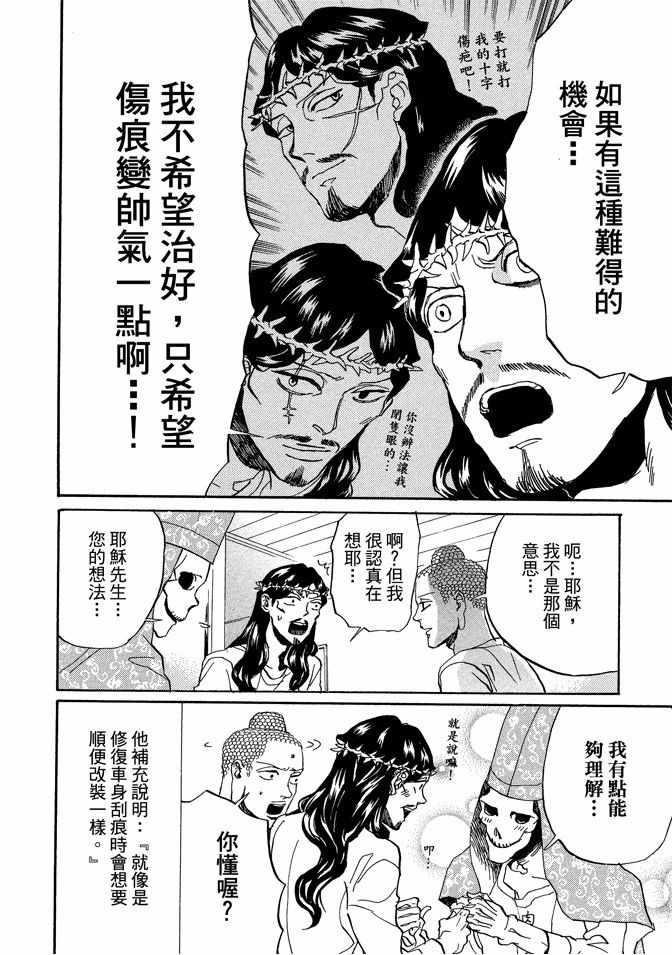 第 96 页