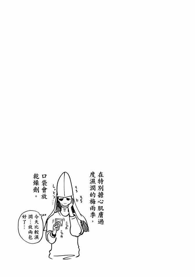 第 97 页