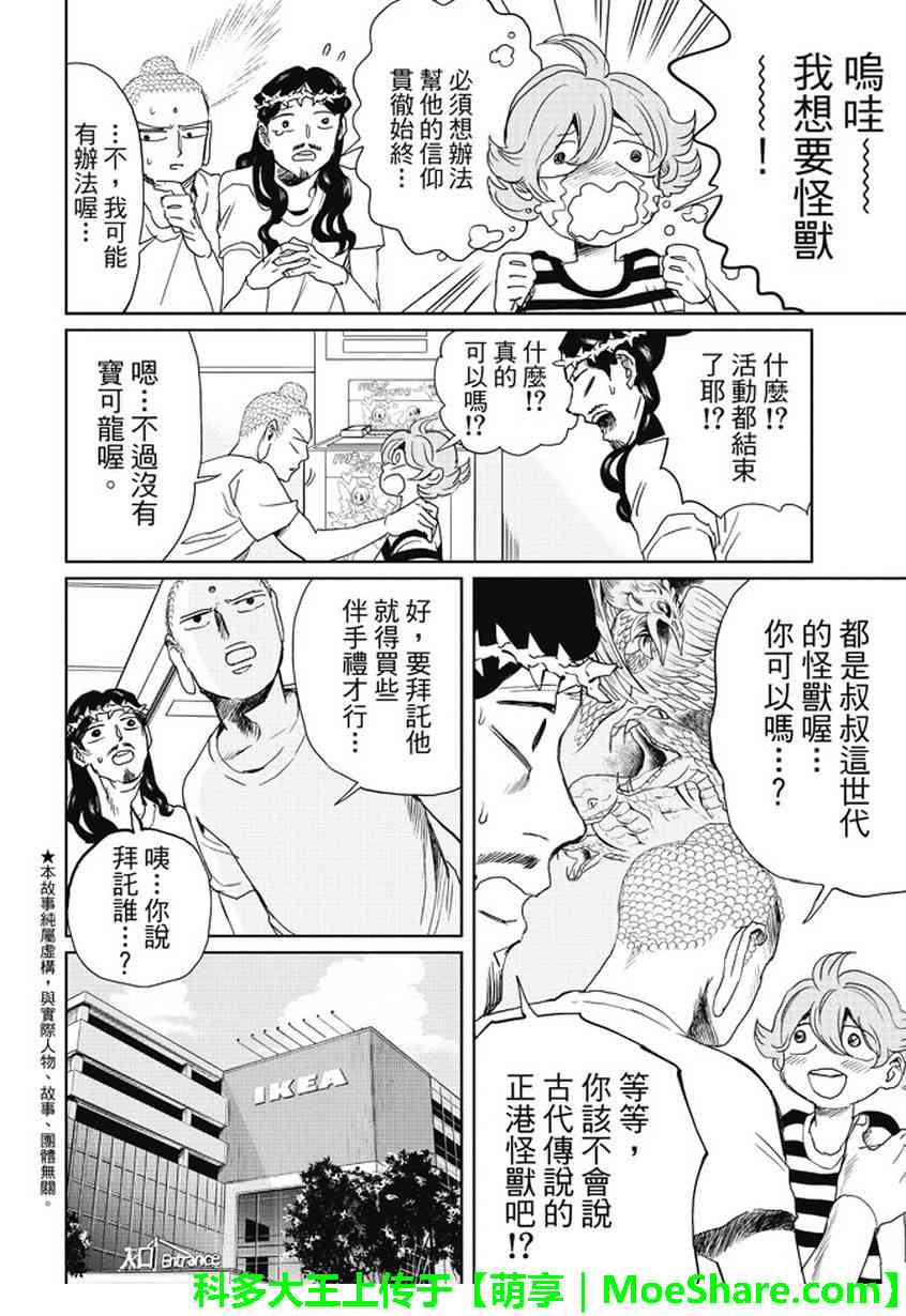 第 5 页