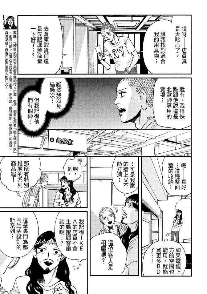 第 101 页