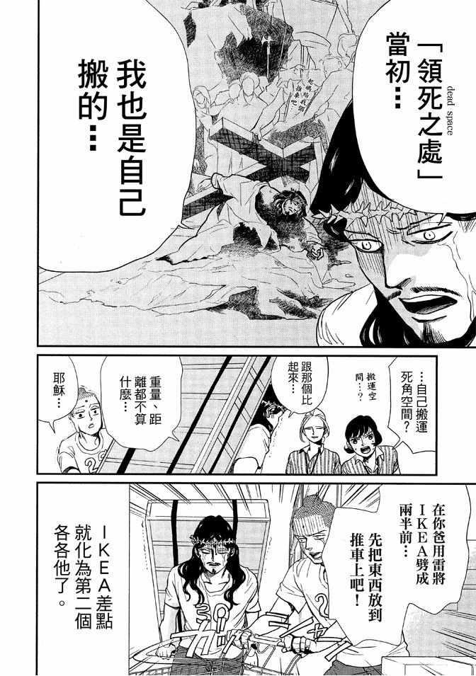 第 104 页