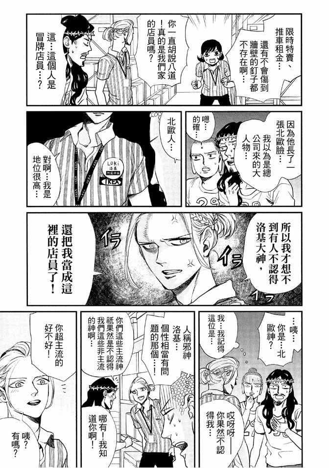 第 105 页