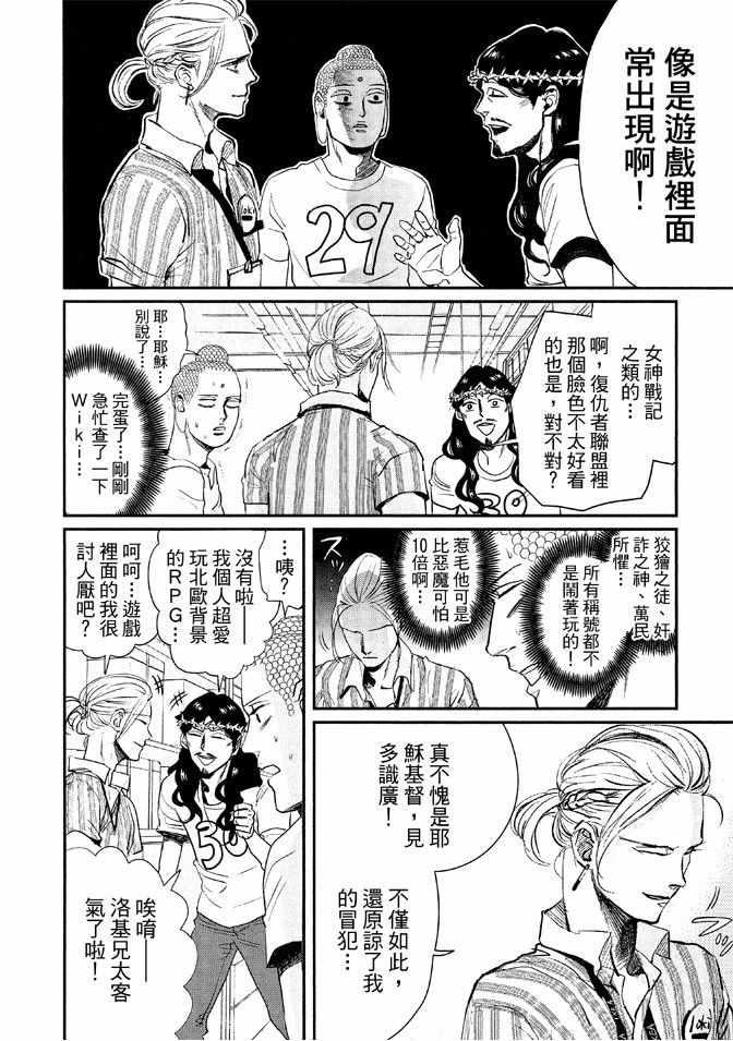 第 106 页