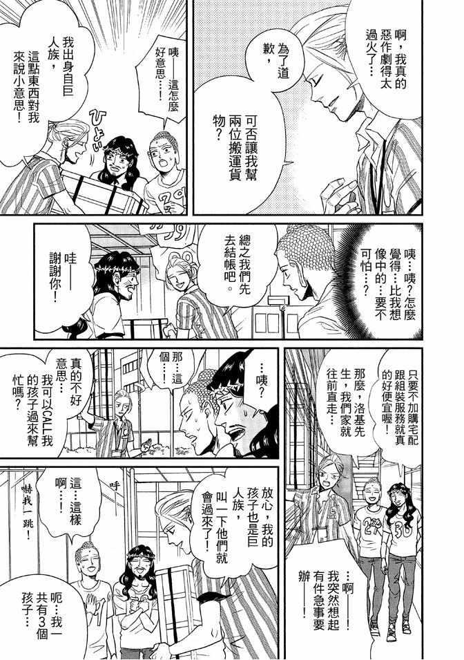 第 107 页