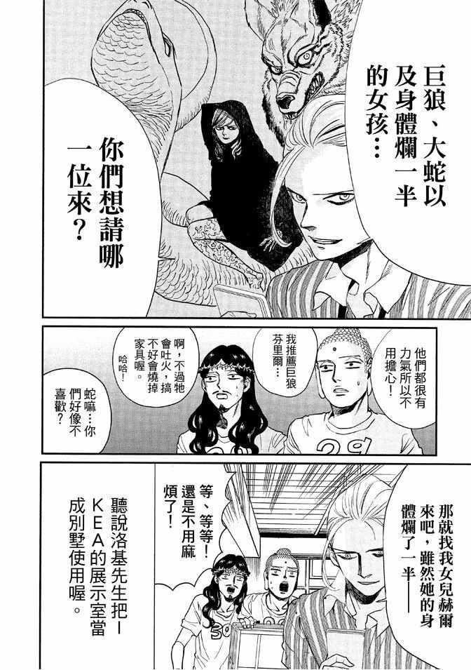 第 108 页