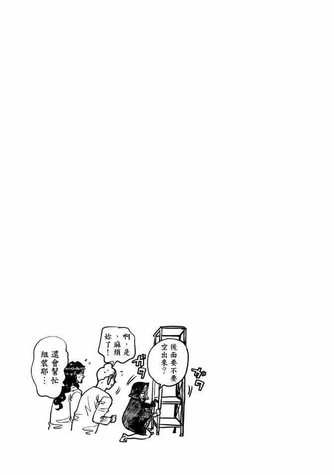 第 109 页