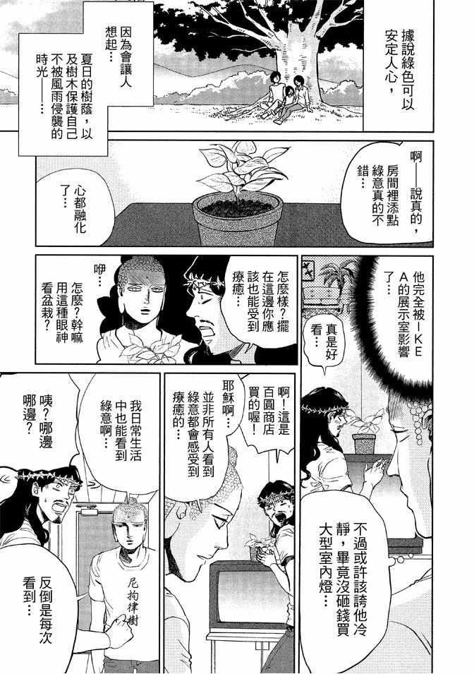 第 111 页
