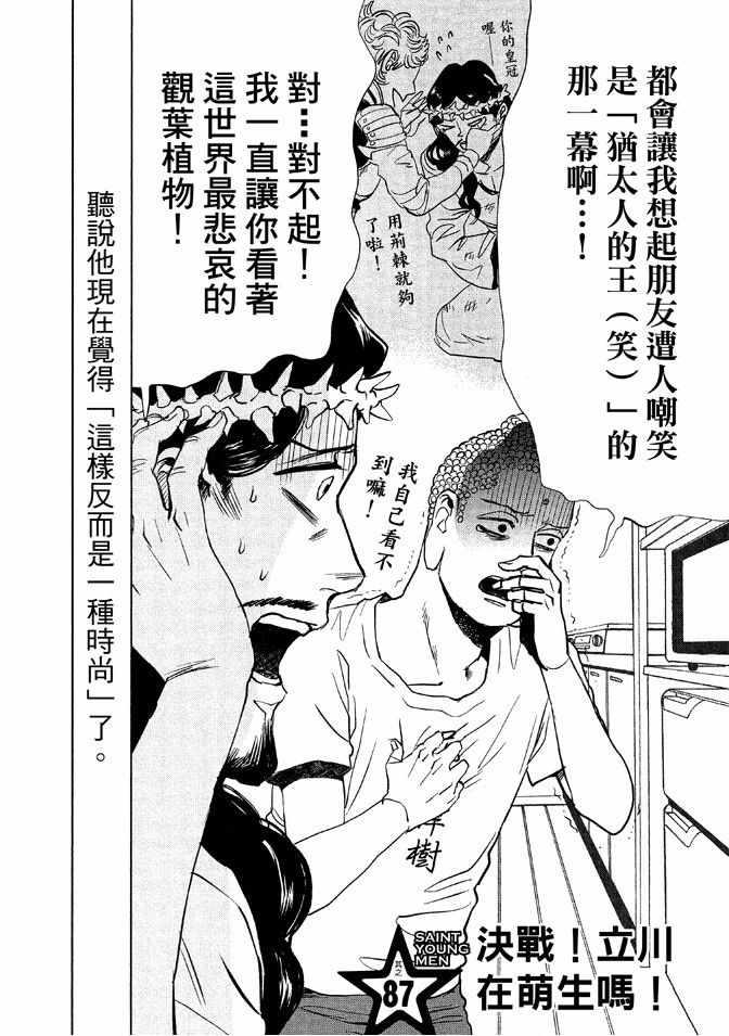 第 112 页