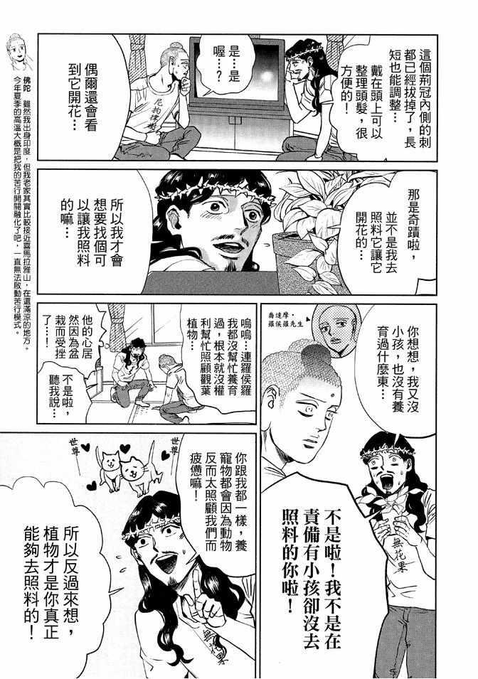 第 113 页