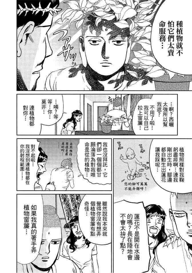 第 114 页