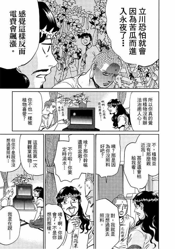 第 115 页