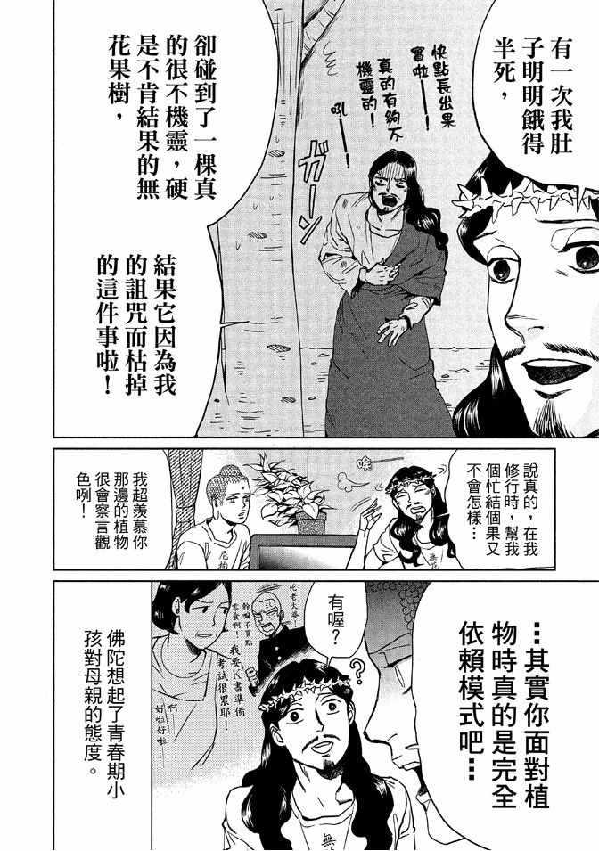 第 116 页