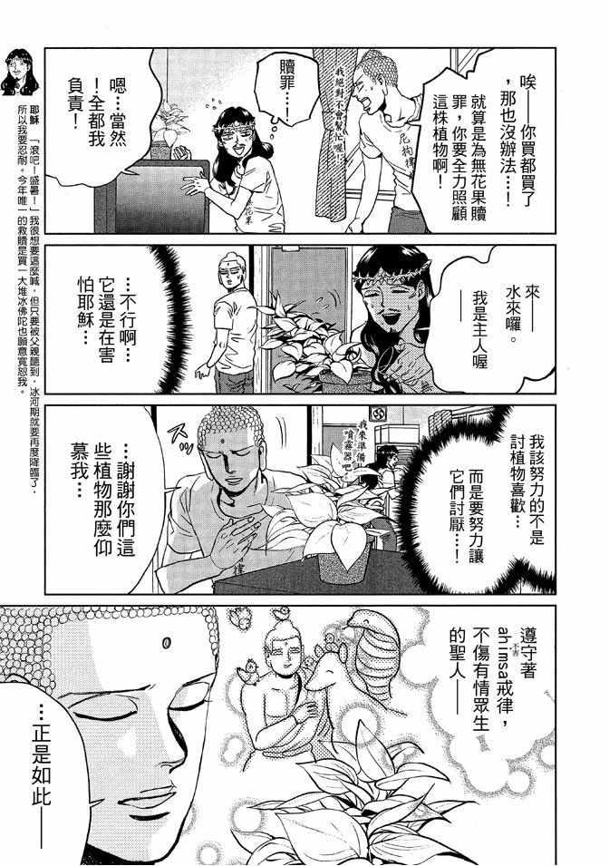 第 117 页