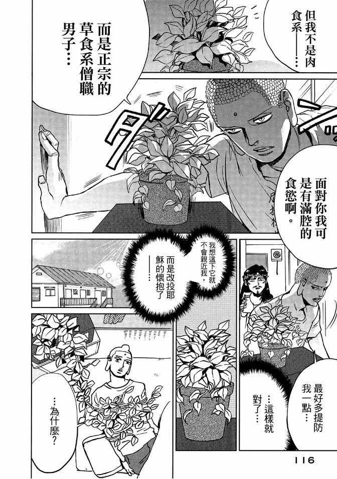 第 118 页