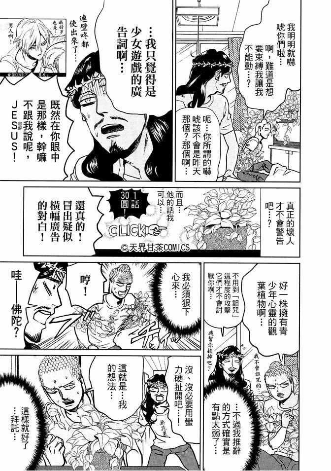 第 119 页