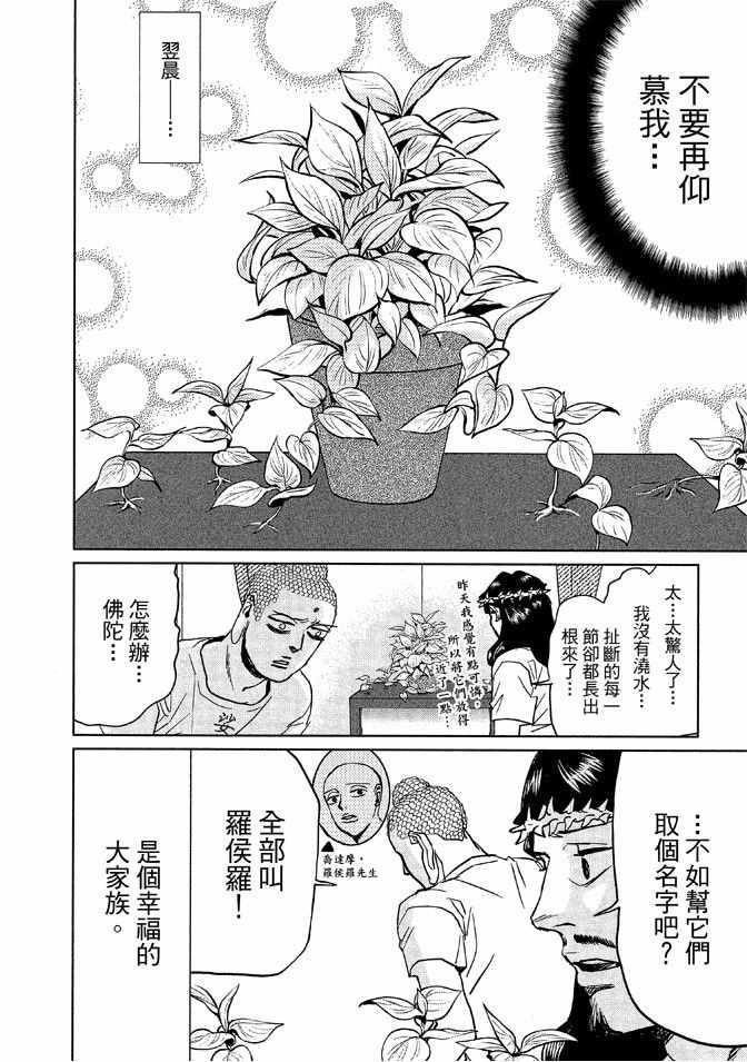 第 120 页