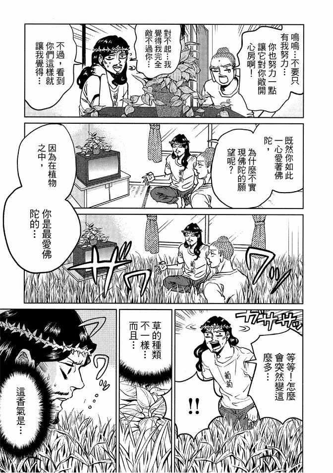第 121 页