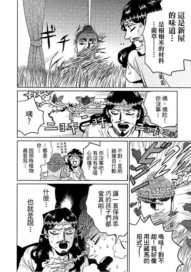 第 122 页