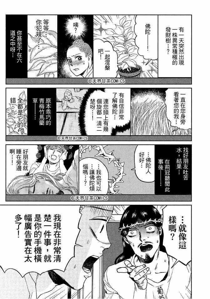 第 123 页