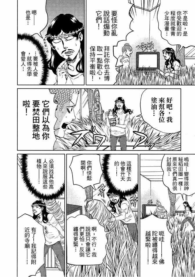 第 124 页