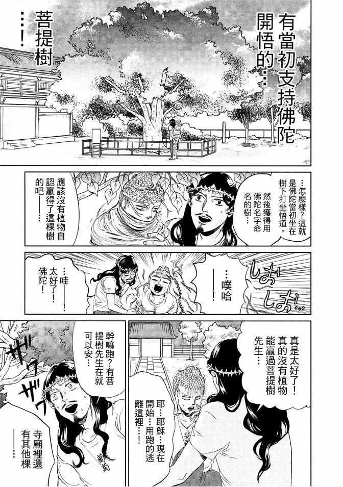 第 125 页