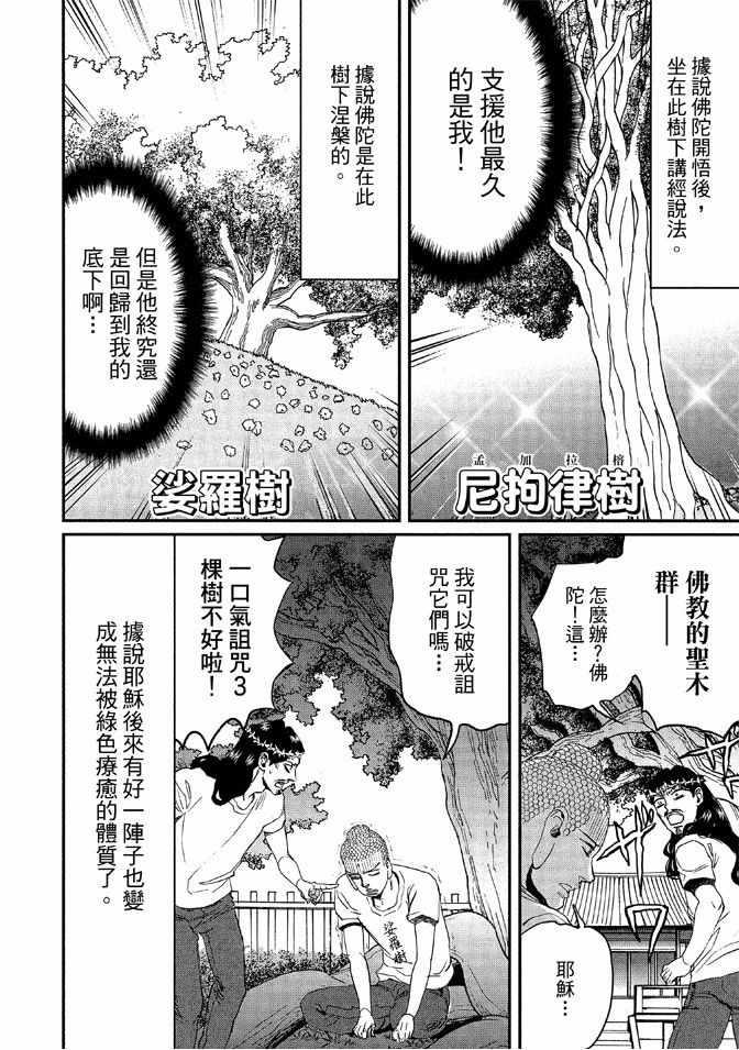 第 126 页
