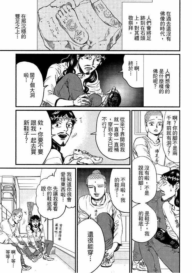 第 129 页