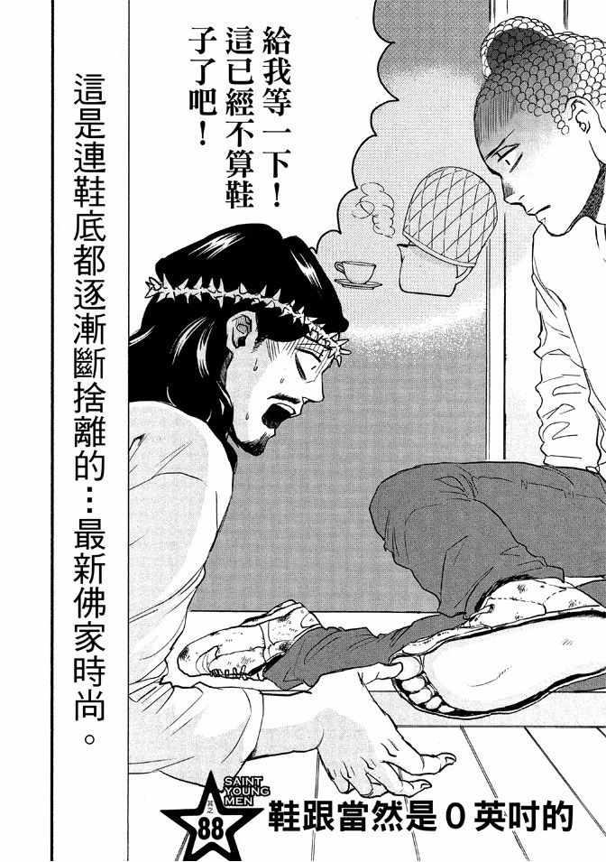 第 130 页
