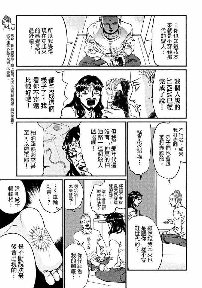第 131 页