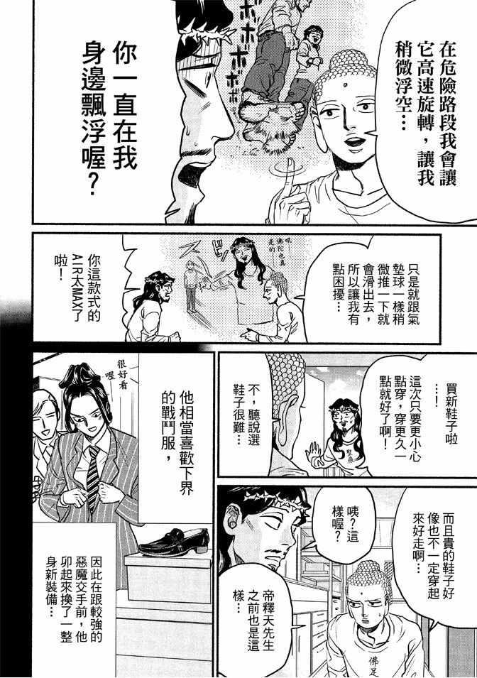 第 132 页