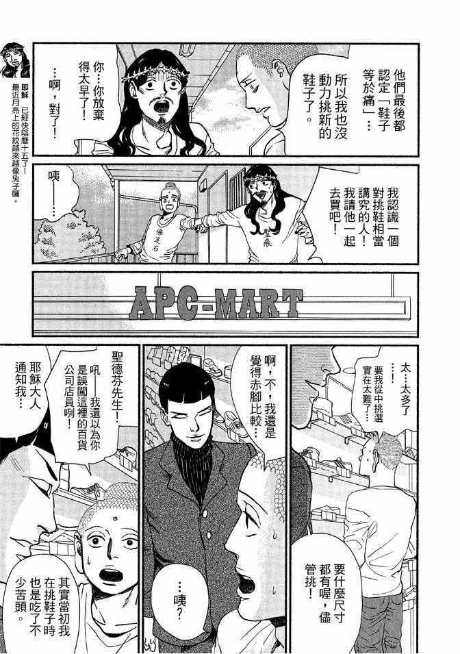 第 135 页