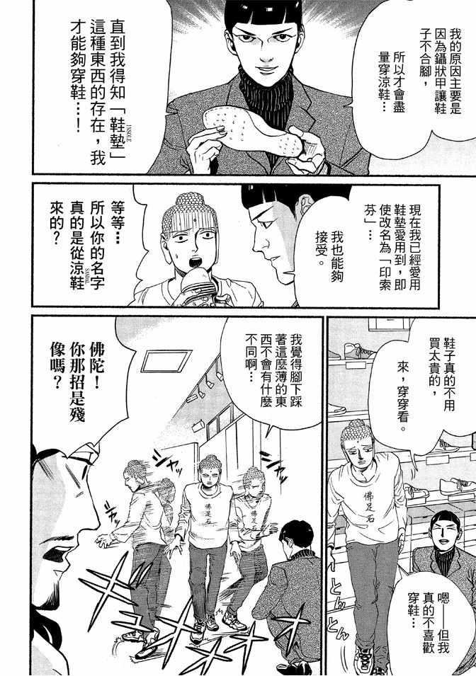 第 136 页