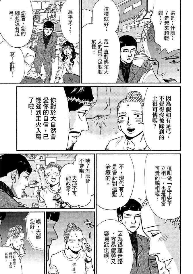 第 137 页