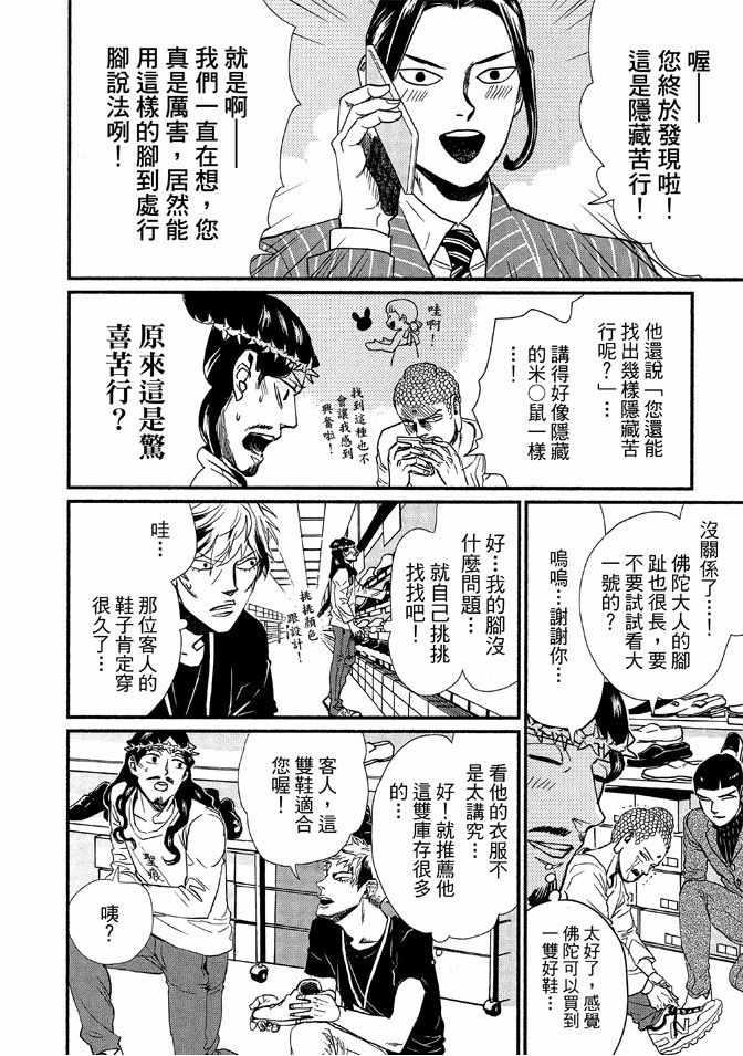 第 138 页