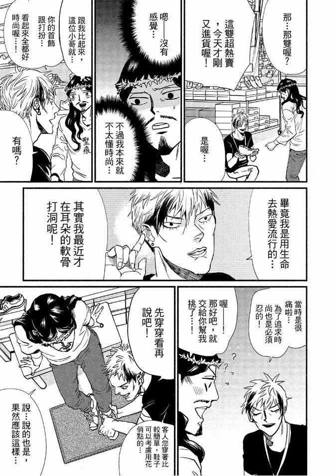 第 139 页